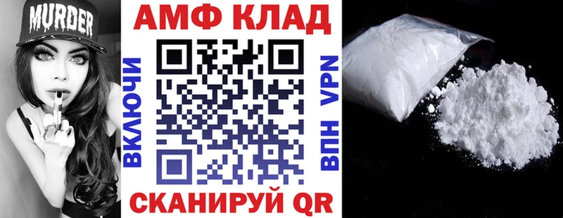 Амфетамин 98%  это Telegram  Тимашёвск  дарнет шоп 