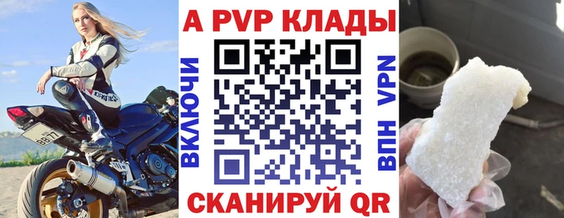 APVP СК Тимашёвск
