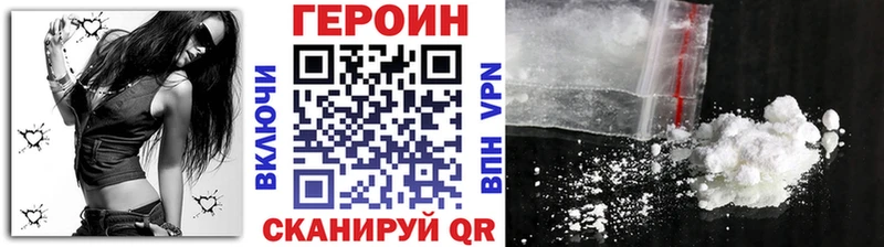 Героин афганец хочу наркоту Тимашёвск