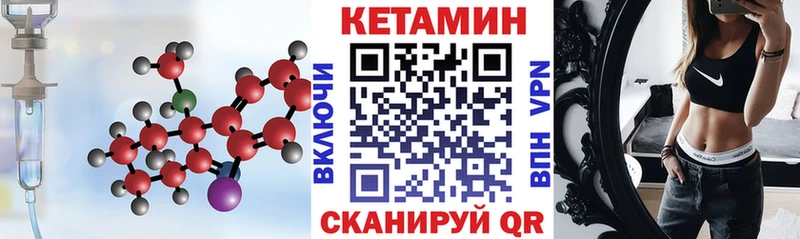 Кетамин ketamine  Тимашёвск 