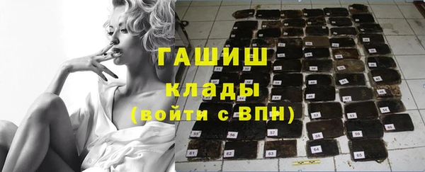 мефедрон VHQ Абаза