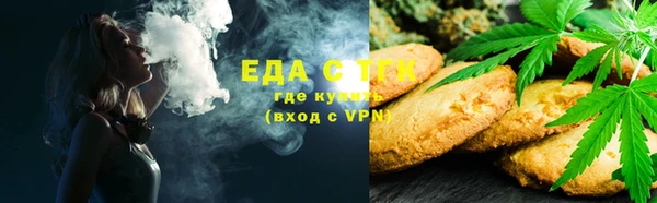 мефедрон VHQ Абаза