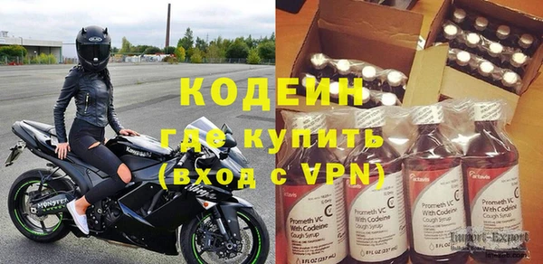 амфетамин Абинск