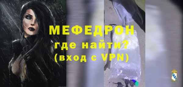 мефедрон VHQ Абаза