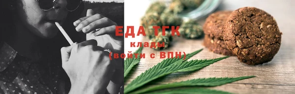 спайс Армянск