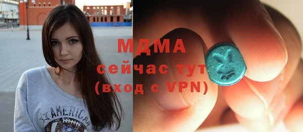 амфетамин Абинск