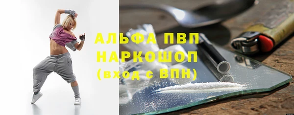 метамфетамин Арсеньев