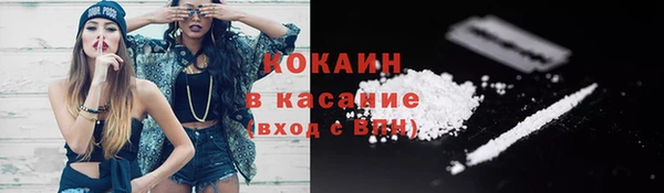 амфетамин Абинск