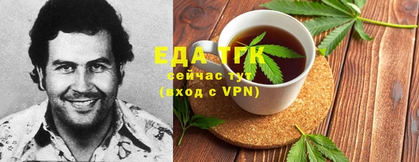 экстази Аркадак