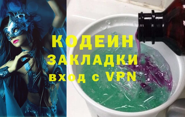 амфетамин Абинск
