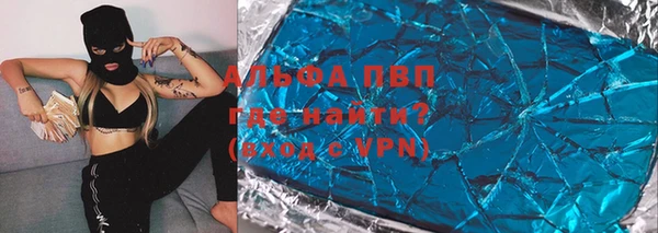 мефедрон VHQ Абаза