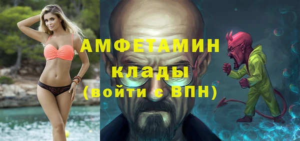 мефедрон VHQ Абаза