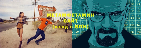 мефедрон VHQ Абаза