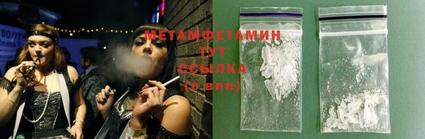 дмт Абдулино