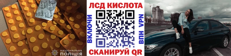 LSD-25 экстази ecstasy где можно купить Тимашёвск