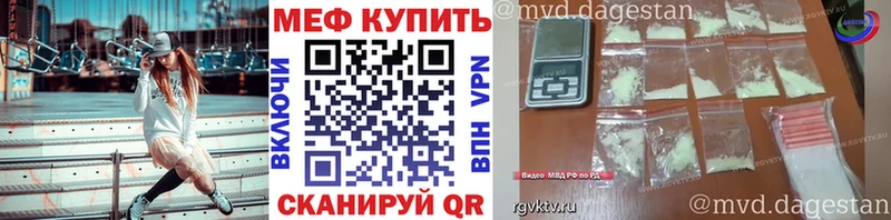 как найти закладки Тимашёвск Мефедрон VHQ