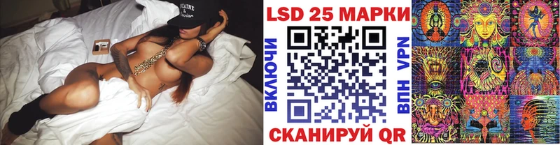 Марки 25I-NBOMe 1,5мг  Тимашёвск 