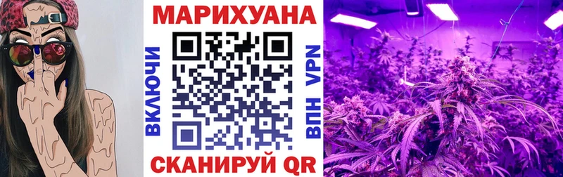 Марихуана Ganja кракен Тимашёвск